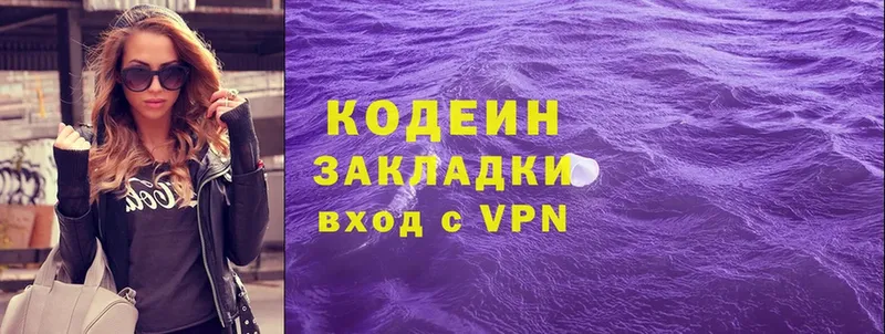 кракен ссылки  Выборг  Кодеин Purple Drank 