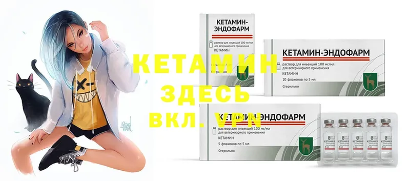 Кетамин ketamine  что такое наркотик  Выборг 