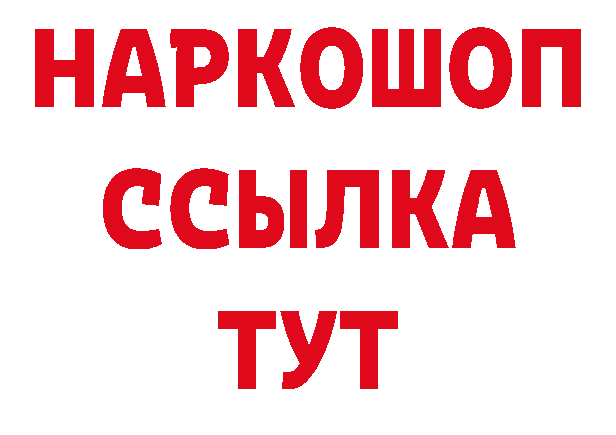 КЕТАМИН VHQ зеркало площадка блэк спрут Выборг